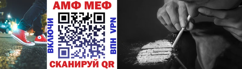 Amphetamine Premium  blacksprut ССЫЛКА  Крымск  купить наркотики сайты 