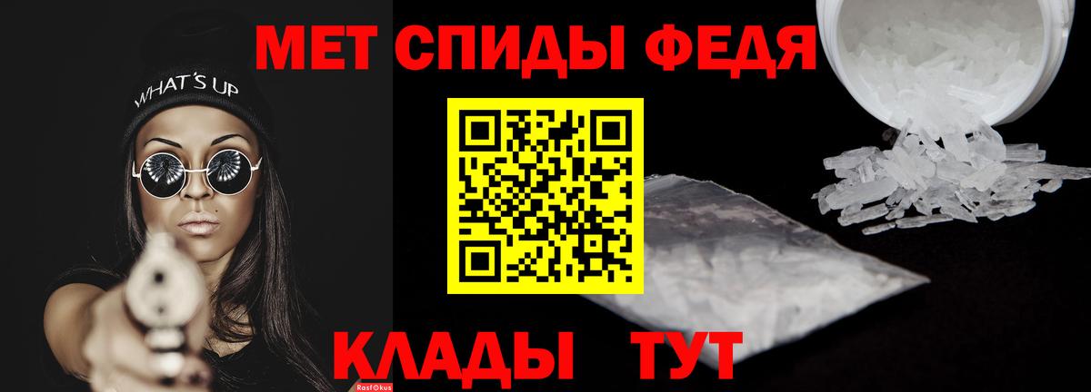 МАРИХУАНА  ГАШ  LSD-25  ТГК  Крымск  Меф кристаллы  Меф МЯУ МЯУ кристаллы 