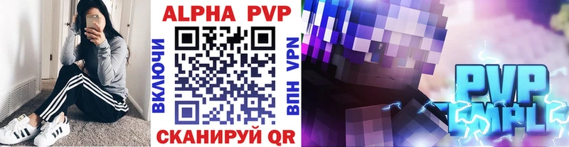 наркота  Крымск  Альфа ПВП мука 