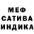 Амфетамин 97% Un Solved