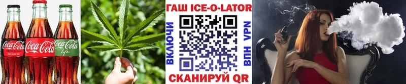 Cannafood марихуана  купить наркотики сайты  Крымск 