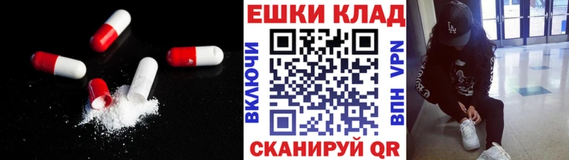 ЭКСТАЗИ TESLA  купить наркоту  Крымск 