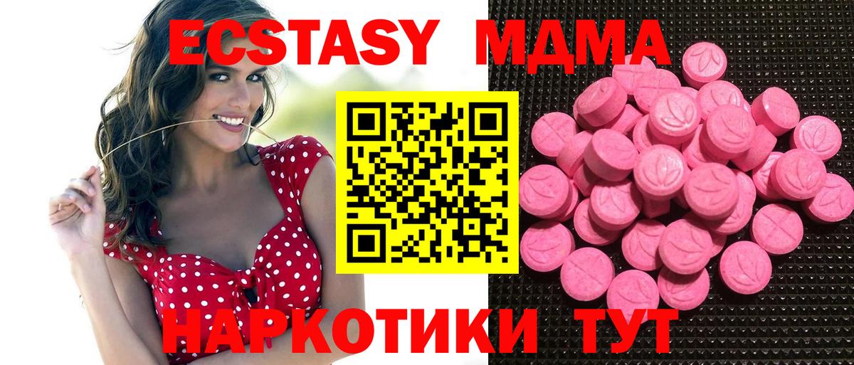 Метадон Крымск