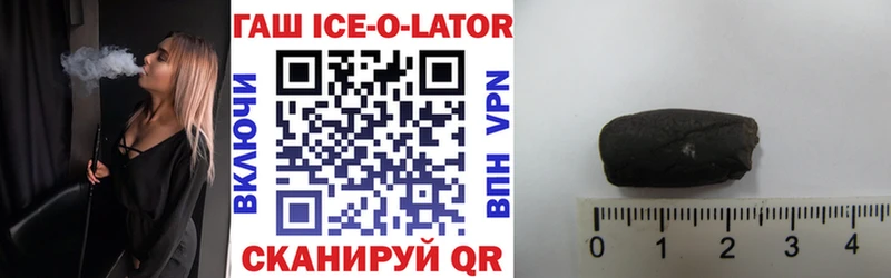 ГАШ 40% ТГК  купить   Крымск 