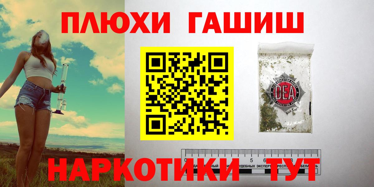 ГАШ Ice-O-Lator Крымск