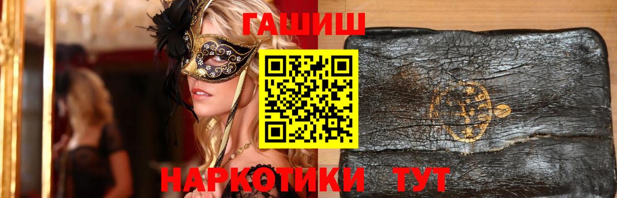 НБОМе Крымск