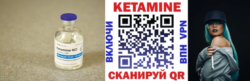КЕТАМИН ketamine  Крымск 