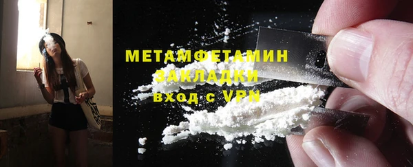 мет Осинники