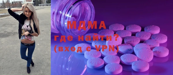 мет Осинники