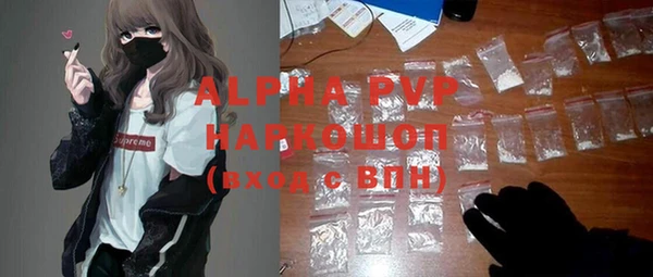мет Осинники