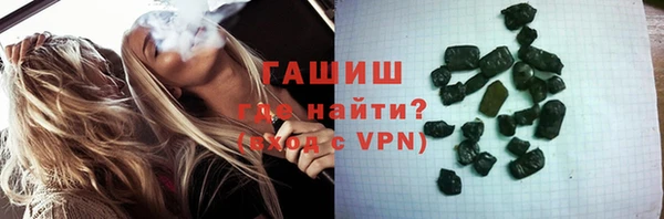 ALPHA-PVP Осташков