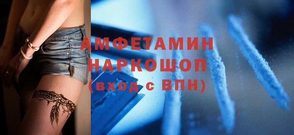 соль ск Нязепетровск