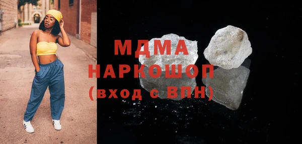 ALPHA-PVP Осташков