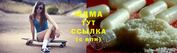 мет Осинники