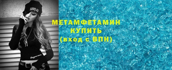 ALPHA-PVP Осташков