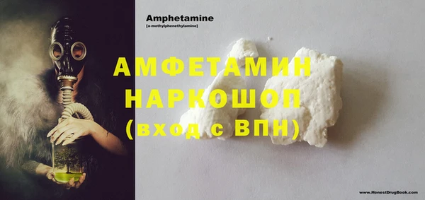 мет Осинники