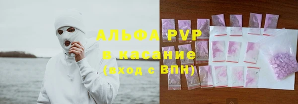 мет Осинники