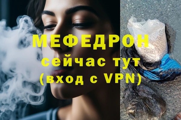 ALPHA-PVP Осташков