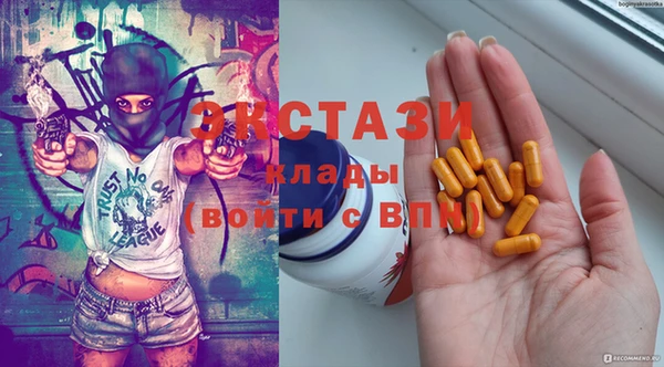 ALPHA-PVP Осташков