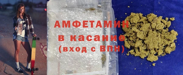 ALPHA-PVP Осташков