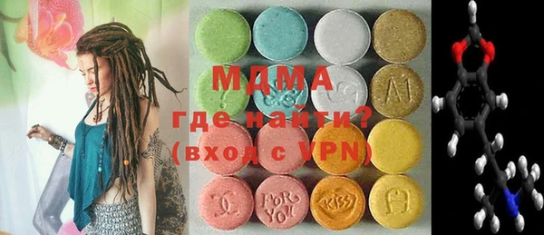 ALPHA-PVP Осташков