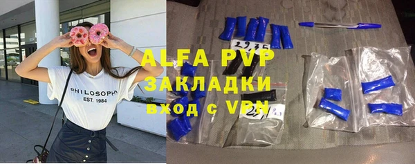 ALPHA-PVP Осташков