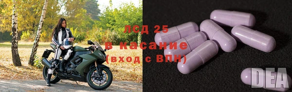 ALPHA-PVP Осташков