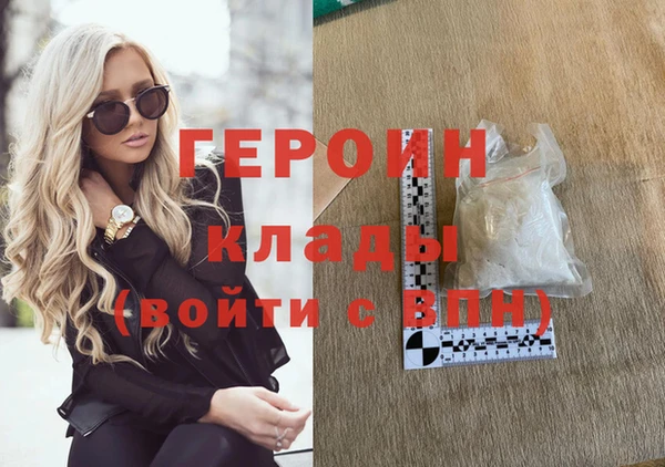 ALPHA-PVP Осташков