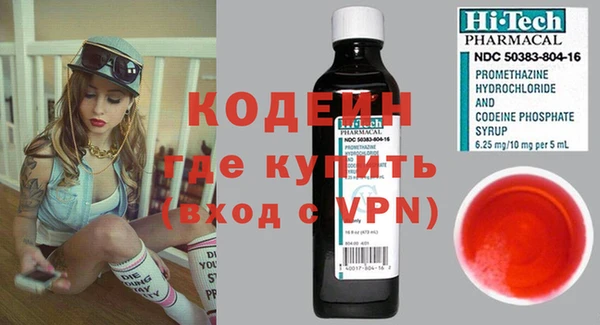 ALPHA-PVP Осташков
