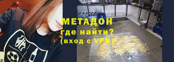 ALPHA-PVP Осташков