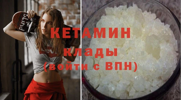 ALPHA-PVP Осташков