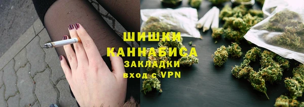мет Осинники