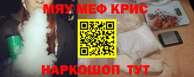 круглые Донской