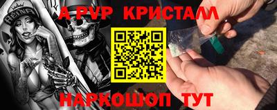 спиды Донецк