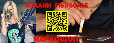 кокаин колумбия Волжск