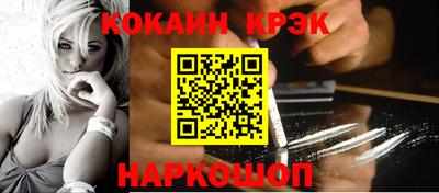 спиды Донецк