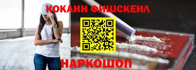 кокаин премиум Дубна