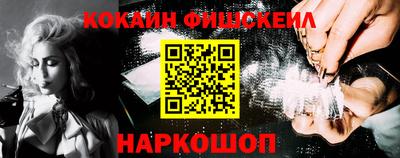 кокаин премиум Дубна