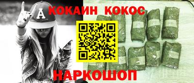 кокаин премиум Дубна