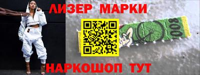 спиды Донецк