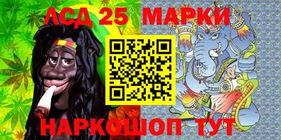 прущие грибы Волжский