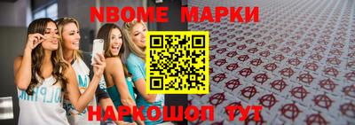 прущие грибы Волжский