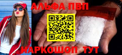 спиды Донецк