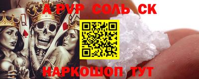спиды Донецк