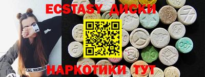 кокаин Абакан