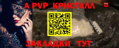 спиды Донецк