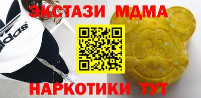 кокаин колумбия Волжск