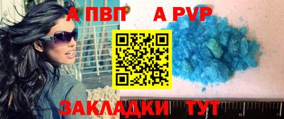 круглые Донской
