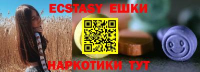 спиды Донецк