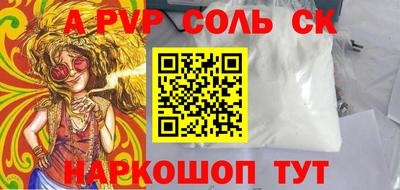 COCAINE Комсомольск-на-Амуре